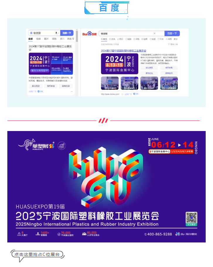 长江流域跨境电商博览会：2025跨境电商展会的新坐标与参展全攻略