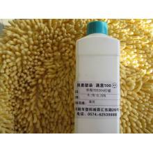 PVC橡胶耐高温香精檀香味色母粒