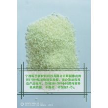 尼龙（PA）热稳定母粒