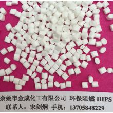 HIPS DH02/金成化工