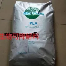 PLA BIO-873/金发新材料