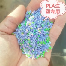 再生PLA降解料杂色特级塑料颗粒