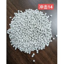 ABS再生料灰白冲击14