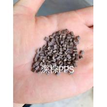 自产PPS深棕色45GF